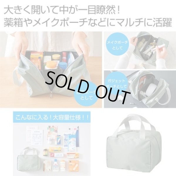 出し入れ楽々！ボックス型収納ポーチの写真