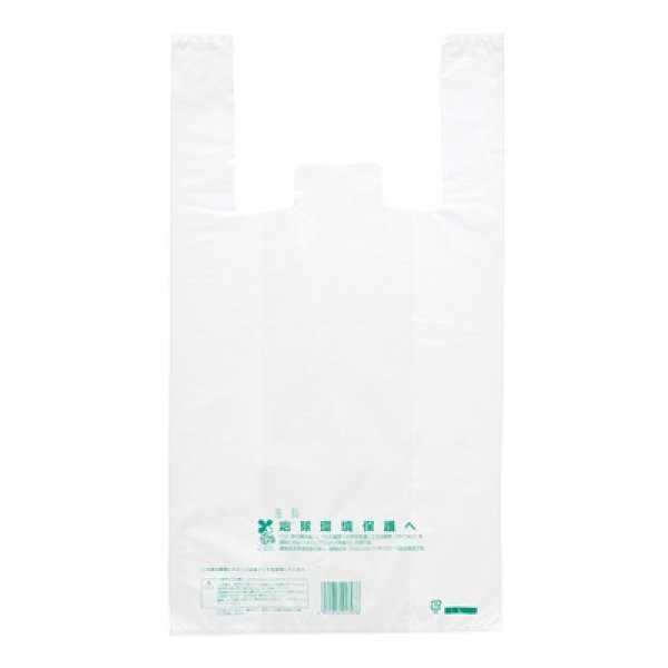 画像3: バイオマス２５％　国産ポリ袋８枚 (3)