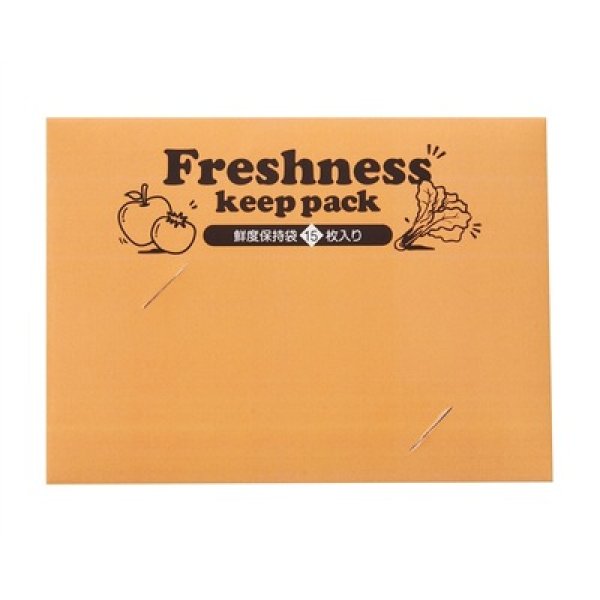 画像4: 鮮度保持袋１５枚入 (4)