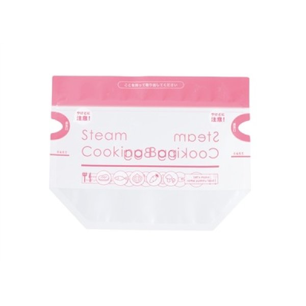画像2: 時短簡単　　スチームクッキングバッグ (2)