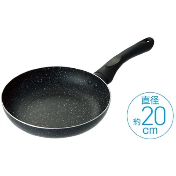 画像3: ＩＨ対応　マーブルコーティングフライパン２０ｃｍ (3)