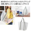 クリアライン　ショッパーバッグの写真