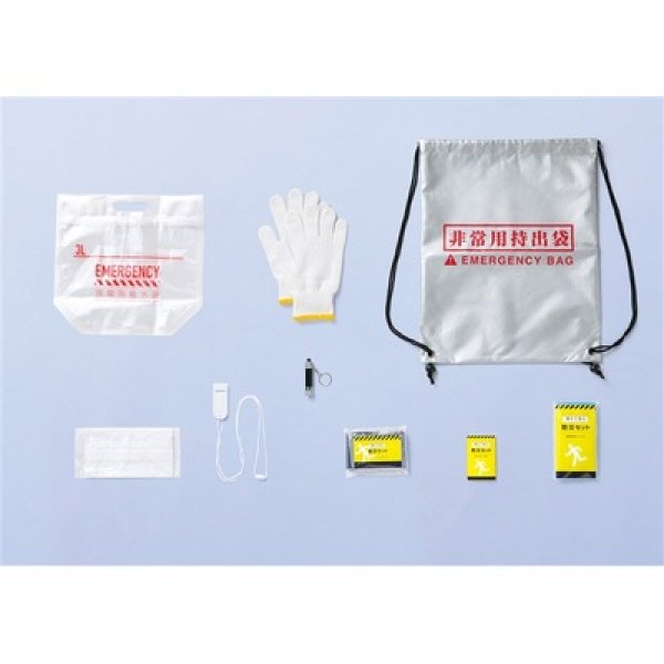 画像3: 備えて安心　防災９点セット (3)