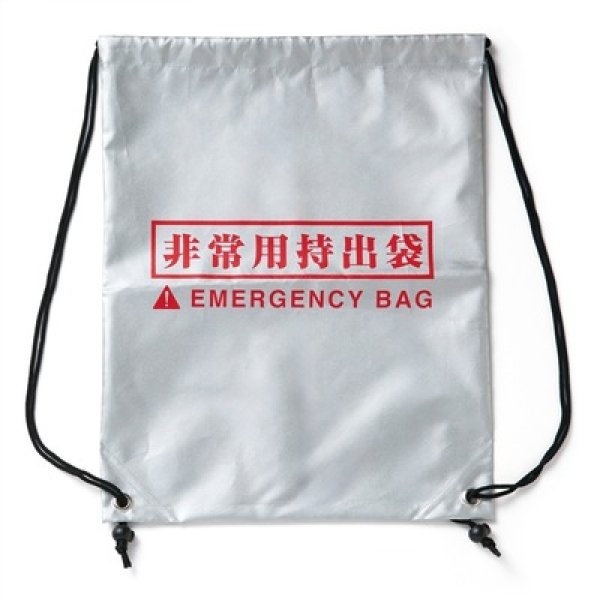 画像4: 備えて安心　防災９点セット (4)