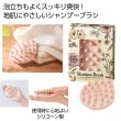 スッキリ爽快　シャンプーブラシの写真