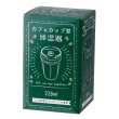画像3: カフェカップ型加湿器２２０ｍｌ (3)