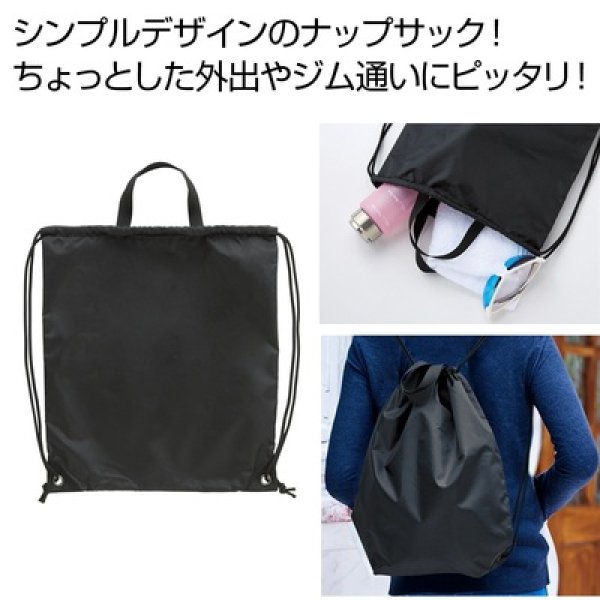 ｍａｒｋａｂｌｅ　ナップサックの写真