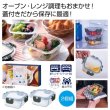 蓋付き耐熱ガラス保存容器２個組の写真
