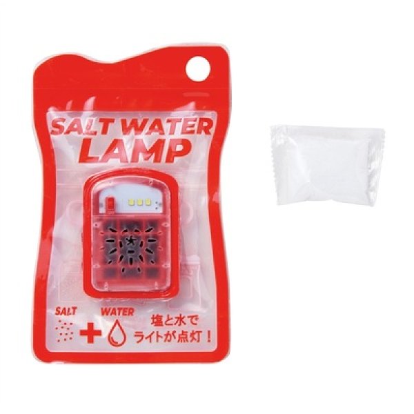 画像2: 備えて安心　ソルトウォーターランプ (2)