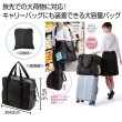 ｍａｒｋａｂｌｅ　３ＷＡＹ大容量キャリーオンバッグの写真