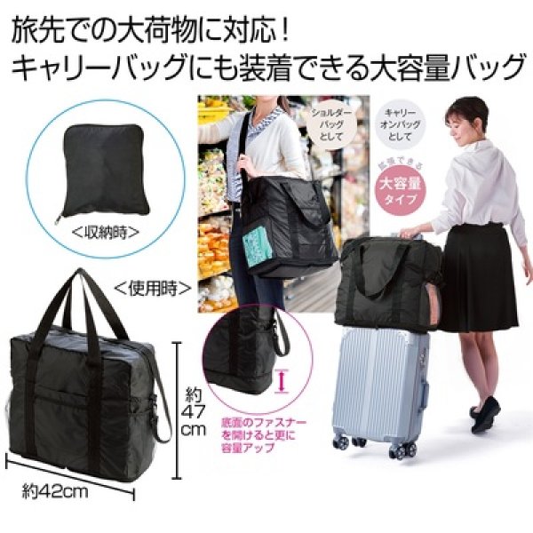 ｍａｒｋａｂｌｅ　３ＷＡＹ大容量キャリーオンバッグの写真
