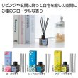 フラワーアロマディフューザー１個の写真