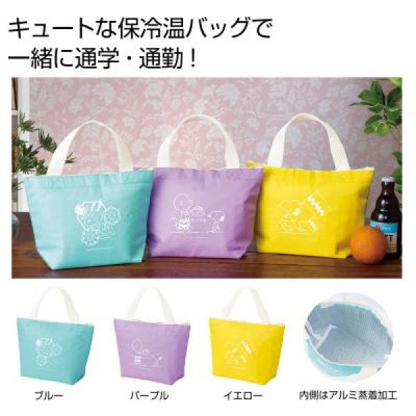 ファミリーキャラクター　キュートな保冷温バッグ１個の写真