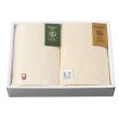 画像2: 今治産＆泉州産フェイスタオルセット【エコマーク認定】 (2)