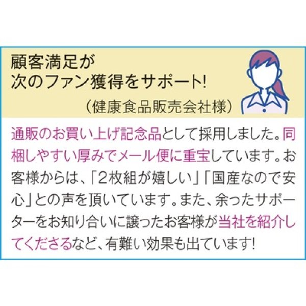 画像4: 国産　遠赤ひざサポーター２枚組 (4)