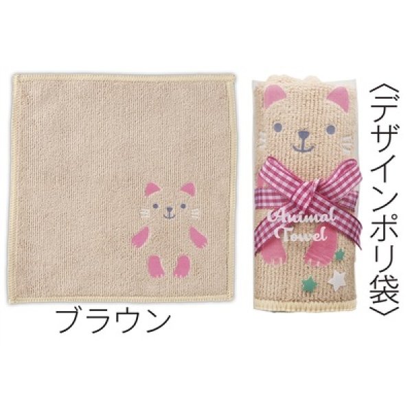 画像2: アニマルタオルハンカチ１個 (2)