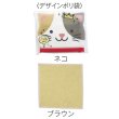 画像4: アニマルポーチ付きタオル１個 (4)