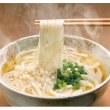 画像4: 讃岐味めぐり　うどん巡礼４食組 (4)