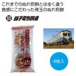 銚子電鉄ぬれ煎餅４枚入　赤の濃い口味の写真