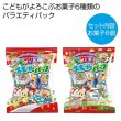 スモールパック（お菓子６種パック）の写真
