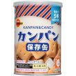 画像2: ブルボン　缶入カンパン１００ｇ (2)