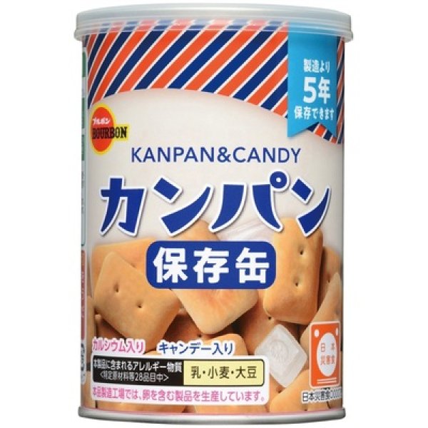 画像2: ブルボン　缶入カンパン１００ｇ (2)