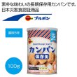 ブルボン　缶入カンパン１００ｇの写真