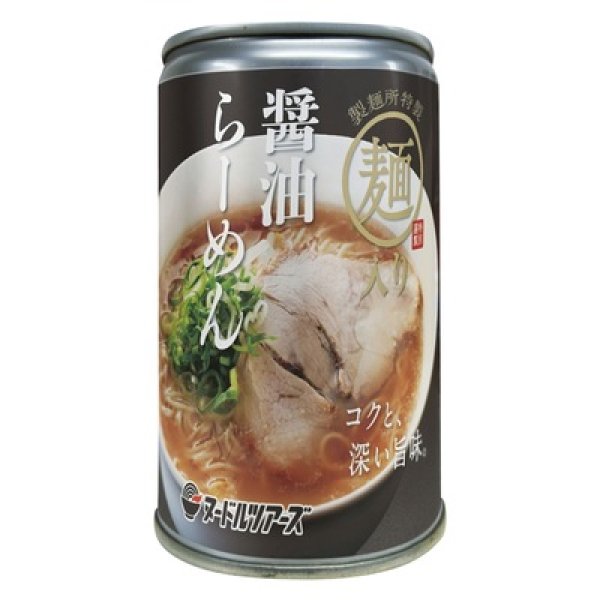 画像2: 醤油ラーメン缶２５０ｇ (2)
