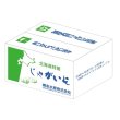 画像4: 北海道産男爵じゃがいも詰め放題キット２０ｋｇ（約２０人用） (4)