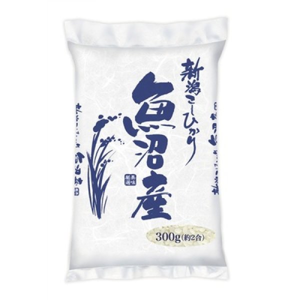 画像2: 新潟魚沼産こしひかり３００ｇ (2)