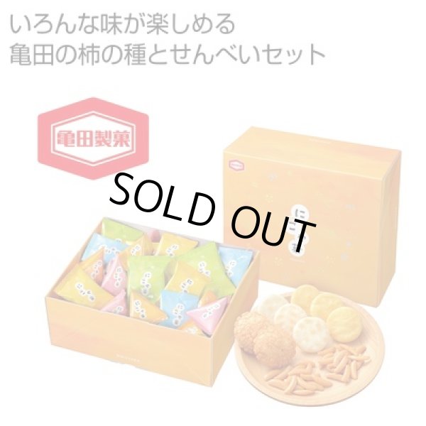 亀田製菓　にこや菓Ｓの写真