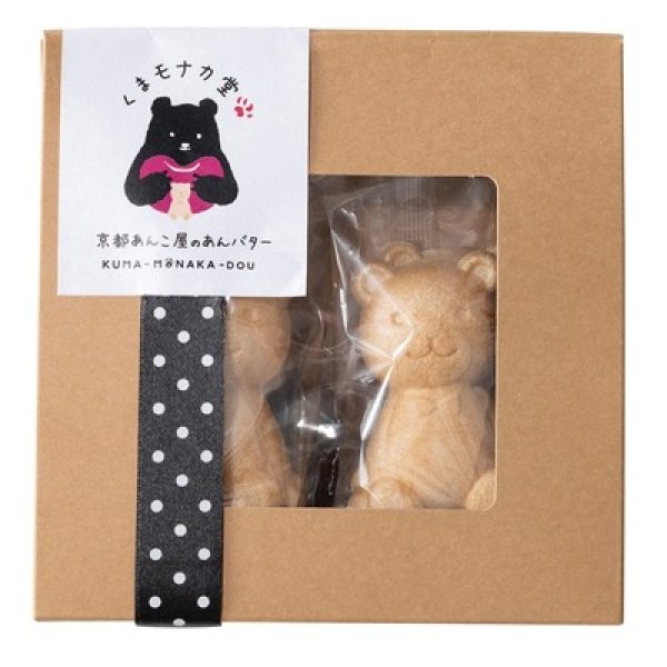 画像2: くまモナカ堂　くまの手作りあんバターモナカ (2)