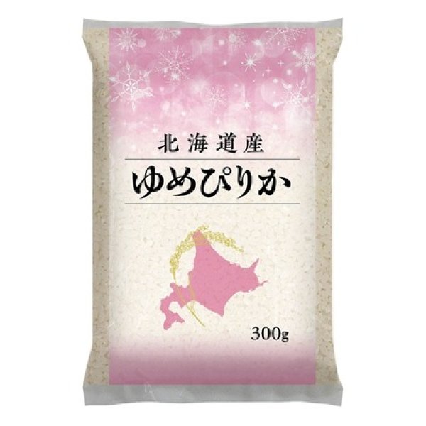 画像2: 北海道産ゆめぴりか３００ｇ (2)