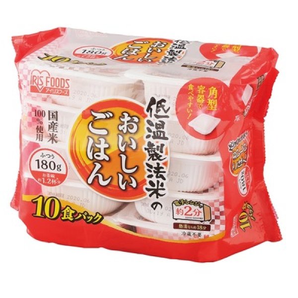 画像2: 低温製法米のおいしいごはん１８０ｇ×１０食パック (2)