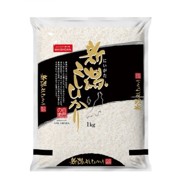 画像2: 新潟県産こしひかり１ｋｇ (2)