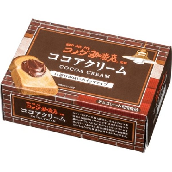 画像2: 珈琲所　コメダ珈琲店監修　ココアクリーム１８０ｇ (2)