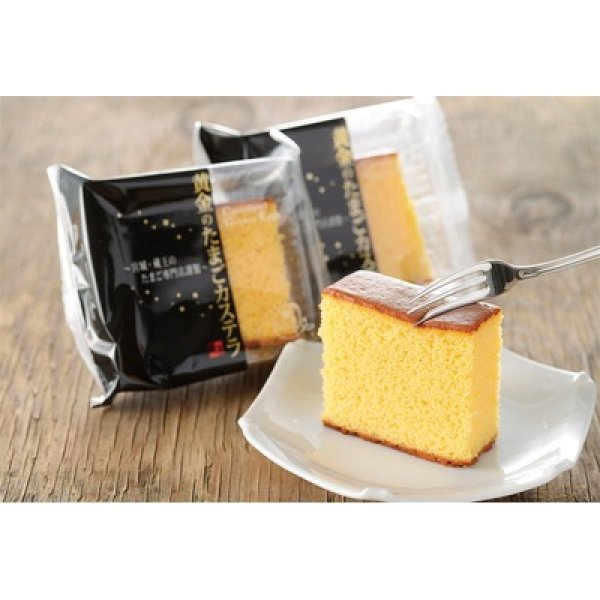 画像3: 黄金のたまごカステラ（５個入） (3)