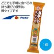 ブルボン　プチ　ポテトコンソメ味３５ｇの写真