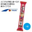 ブルボン　プチ　ポテトうすしお味３５ｇの写真