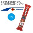 ブルボン　プチチョコチップ４７ｇの写真