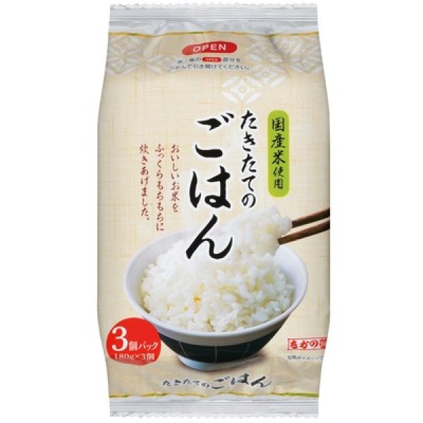 画像2: たかの　たきたてのごはん１８０ｇ×３個パック (2)