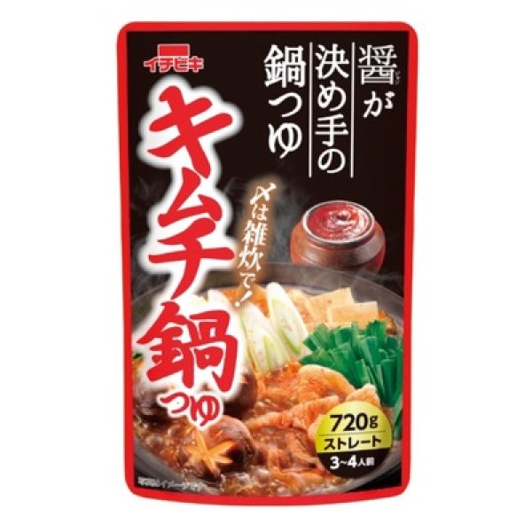画像2: キムチ鍋つゆ７２０ｇ (2)