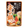 画像2: 寄せ鍋つゆ７２０ｇ (2)