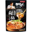 画像2: 神田川監修　究極の鮭鍋つゆ７００ｇ (2)