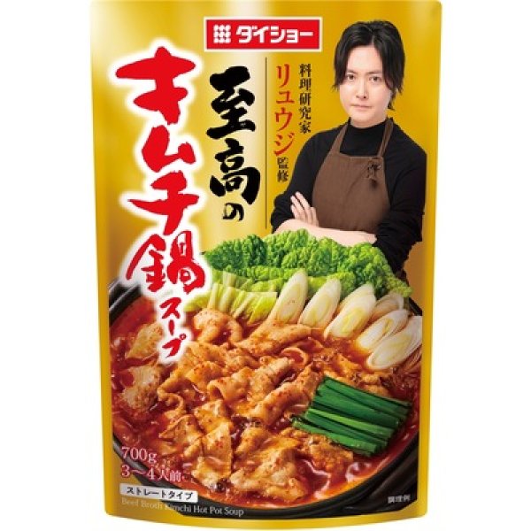 画像2: 料理研究家リュウジ監修　至高のキムチ鍋スープ７００ｇ (2)