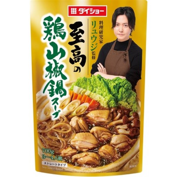 画像2: 料理研究家リュウジ監修　至高の鶏山椒鍋スープ７００ｇ (2)