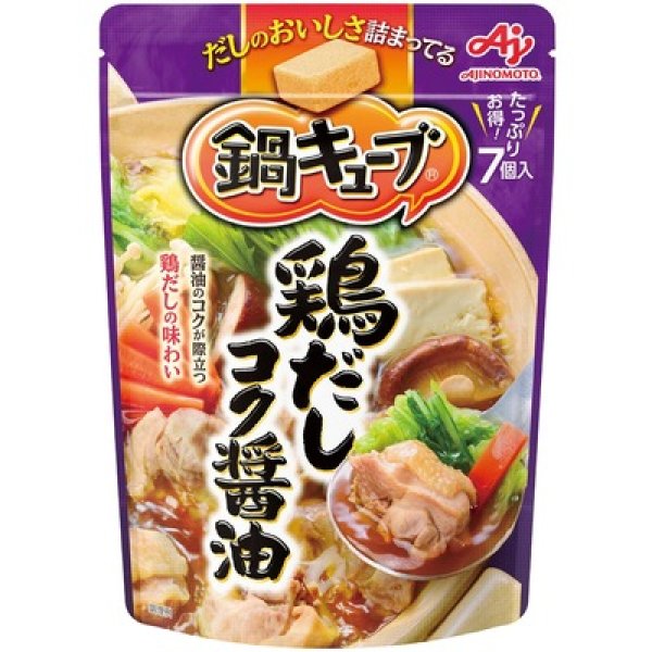 画像2: 味の素　鍋キューブ　鶏だしコク醤油７個入 (2)