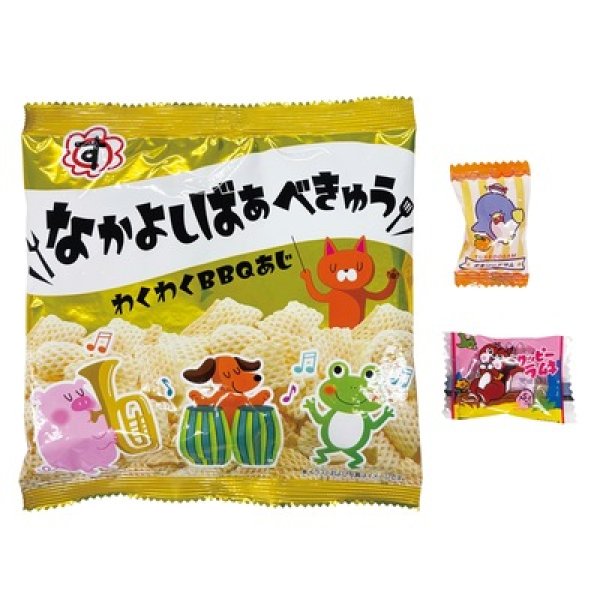 画像2: クリスマスお菓子３点セット (2)