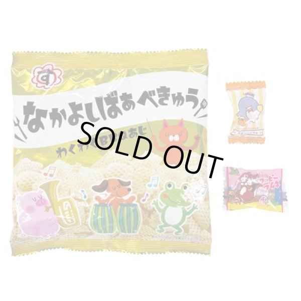 画像2: クリスマスお菓子３点セット (2)