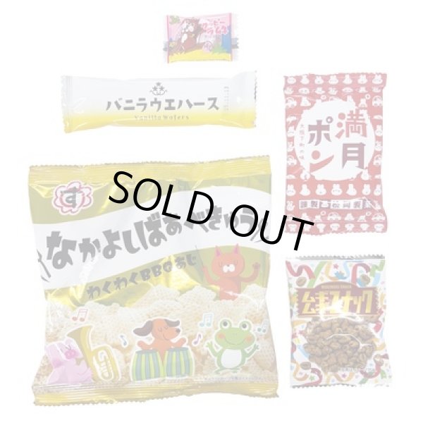 画像2: クリスマスお菓子５点セット (2)